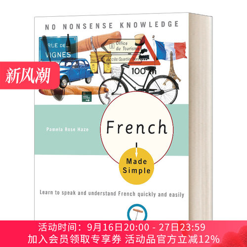 英文原版 French Made Simple Learn to speak and understand French quickly and easily 英文版 进口英语原版书籍