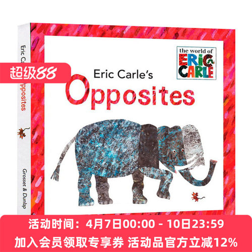 艾瑞卡尔教你学正反词 英文原版 Eric Carle's Opposites儿童英语启蒙绘本 学习图画故事书 精装纸板翻翻书 进口英语原版书籍