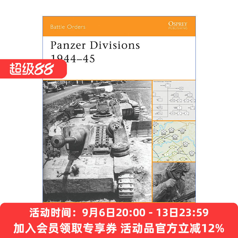 二战德国装甲师1944-1945 英文原版 Panzer Divisions 1944–45 作战序列系列 英文版 进口英语原版书籍