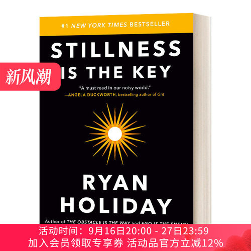 英文原版 Stillness is the Key 宁静的力量  精装 纽约时报 华尔街日报畅销书 瑞安·霍利迪 英文版 进口英语原版书籍