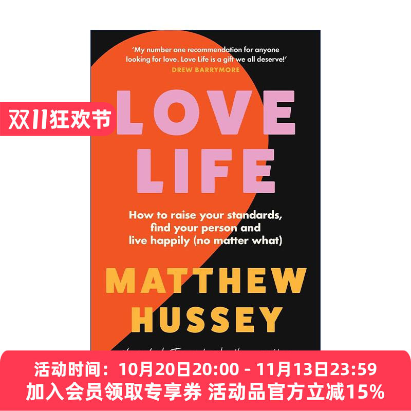 英文原版 Love Life 爱情生活 全球恋爱专家马修·赫西的爱情建议 亚马逊畅销榜 英文版 进口英语原版书籍