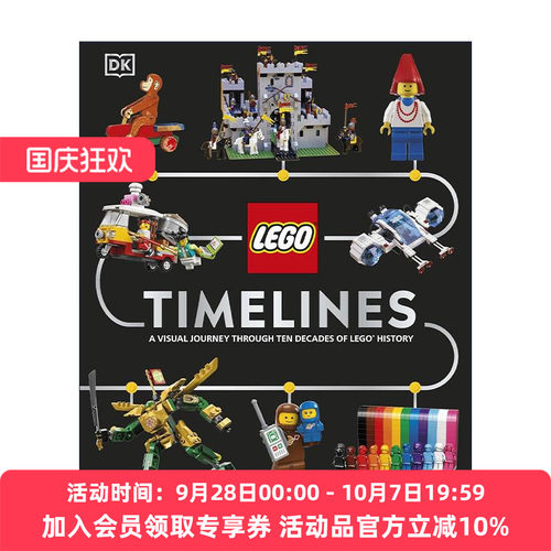 英文原版 LEGO Timelines 乐高事件年表 视觉历史之旅精装 英文版 进口英语原版书籍