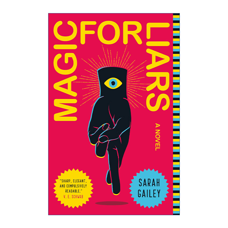 骗子的魔法英文原版 Magic for Liars: A Novel魔法元素的侦探小说 Sarah Gailey莎拉盖利雨果奖得主英文版进口英语原版书籍