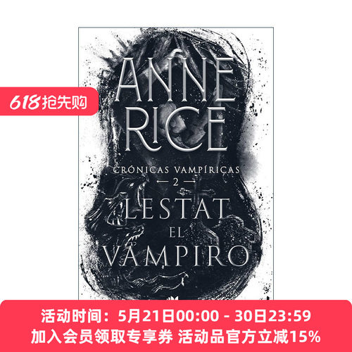 原版 Lestat el vampiro / The Vampire Lestat 吸血鬼编年史2 吸血鬼莱斯特 西班牙语版 Anne Rice安妮·赖斯 进口原版书籍