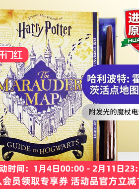 哈利波特 霍格沃茨活点地图指南 英文原版 Harry Potter Marauder’s Map Guide to Hogwarts 附发光的魔杖电影周边书进口英语书籍
