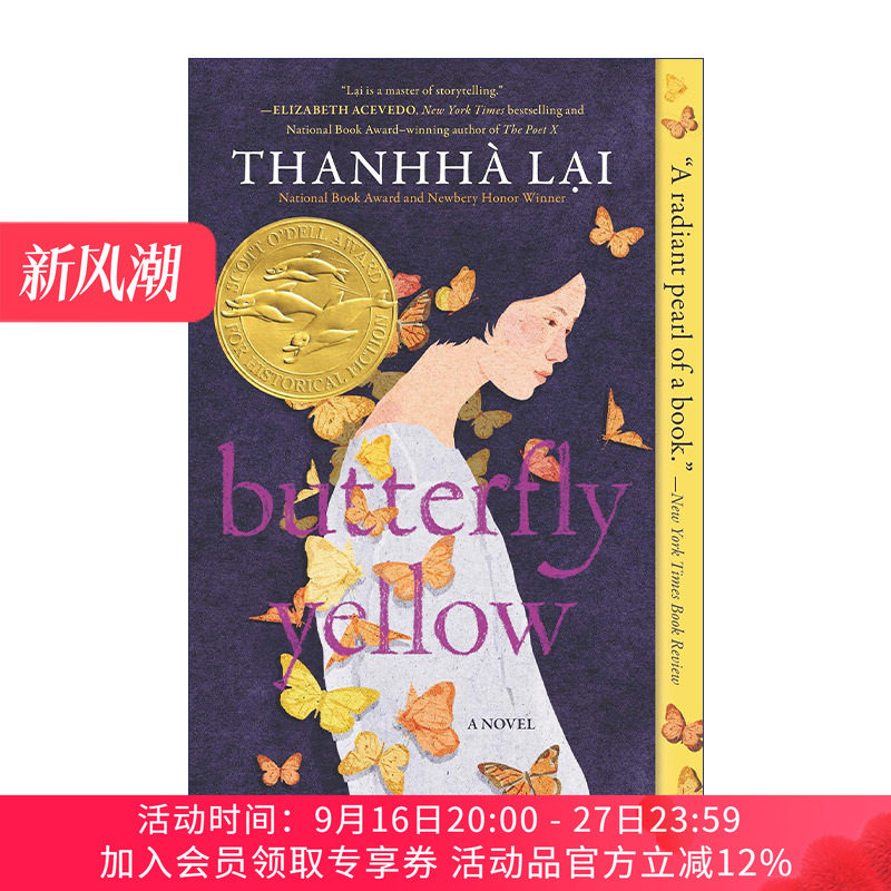 黄色蝴蝶 英文原版 Butterfly Yellow 2020斯科特历史小说奖 亚裔移民 纽伯瑞奖作者赖昙荷 英文版 进口英语原版书籍