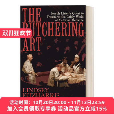 英文原版 The Butchering Art 治愈的屠宰 外科手术往事 琳赛·菲茨哈里斯 英文版 进口英语原版书籍