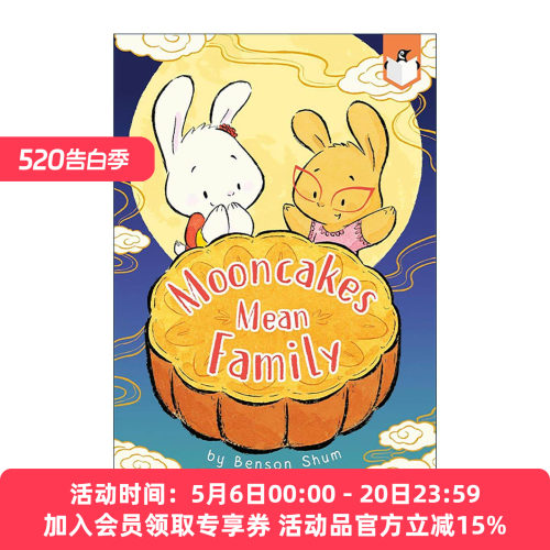 英文原版 Mooncakes Mean Family 趣读中华 中秋节大团圆 儿童节日绘本 Benson Shum 英文版 进口英语原版书籍