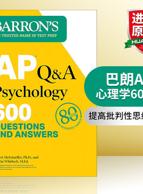 巴朗AP心理学600题第2版 英文原版 AP Q&A Psychology  Second Edition 600 Questions and Answers 英文版 进口英语原版书籍