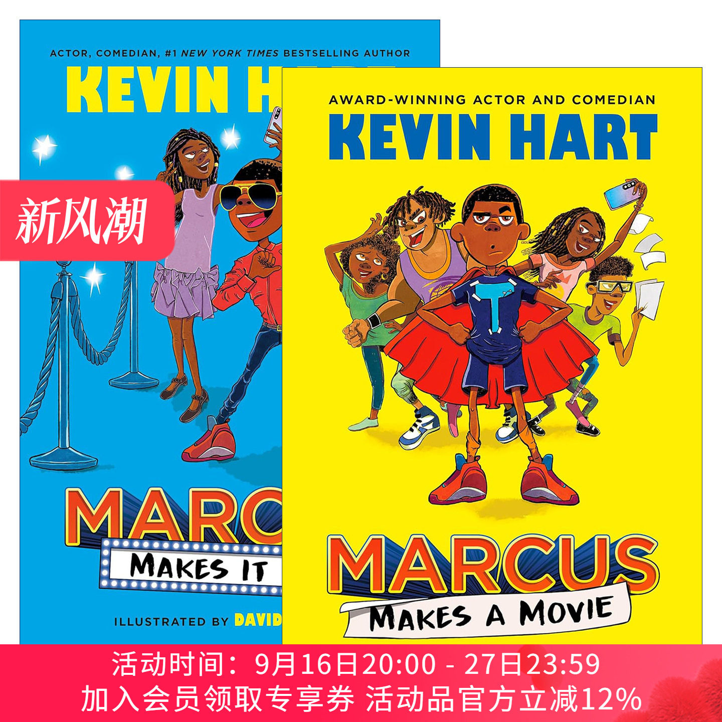 英文原版 Marcus 马库斯系列2册 儿童搞笑故事小说 电影爱宠大机密配音演员凯文·哈特 英文版 进口英语原版书籍