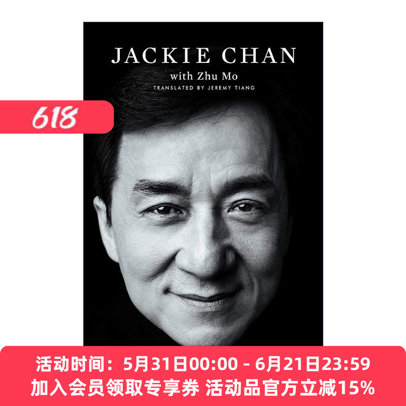成龙 英文原版 Never Grow Up成龙 还没长大就老了 自传 Jackie Chan 英文版 进口英语原版书籍