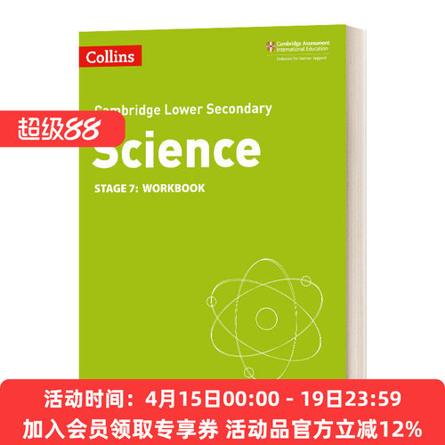 英文原版剑桥初中科学练习册