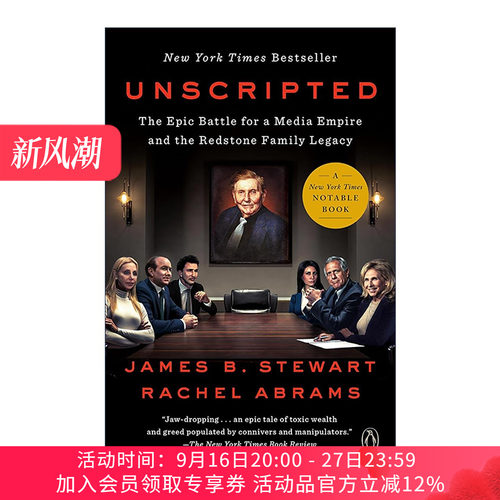 英文原版 Unscripted 继承之战 同名高分美剧故事原型 派拉蒙影业的兴衰 普利策奖得主詹姆斯·B.斯图尔特 英文版进口英语原版书籍