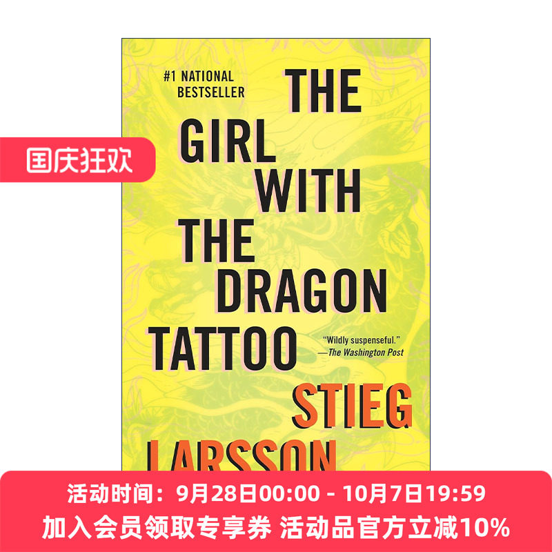 龙文身的女孩 英文原版 The Girl with the Dragon Tattoo Millennium Series 01 千禧年三部曲1 Stieg Larsson 进口英语原版书籍