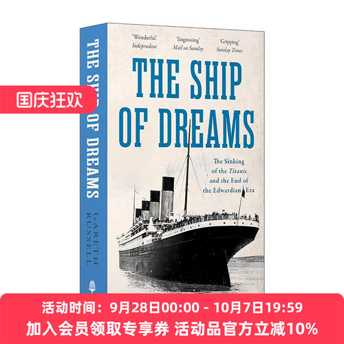 英文原版 The Ship of Dreams 梦之船 泰坦尼克号的沉没与爱德华时代的终结 英文版 进口英语原版书籍