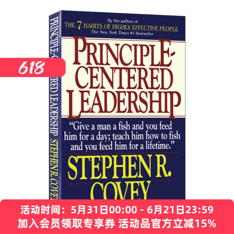 华研原版 英文原版 Principle Centered Leadership 高效能人士的领导准则 英文版 进口英语原版书籍
