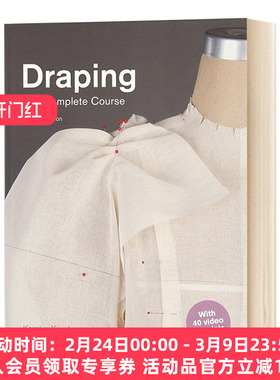 立体剪裁全书 第2版 英文原版 Draping The Complete Course 服饰设计剪裁教程教材 时尚制衣入门 礼服裙子裤子 英文版进口英语书