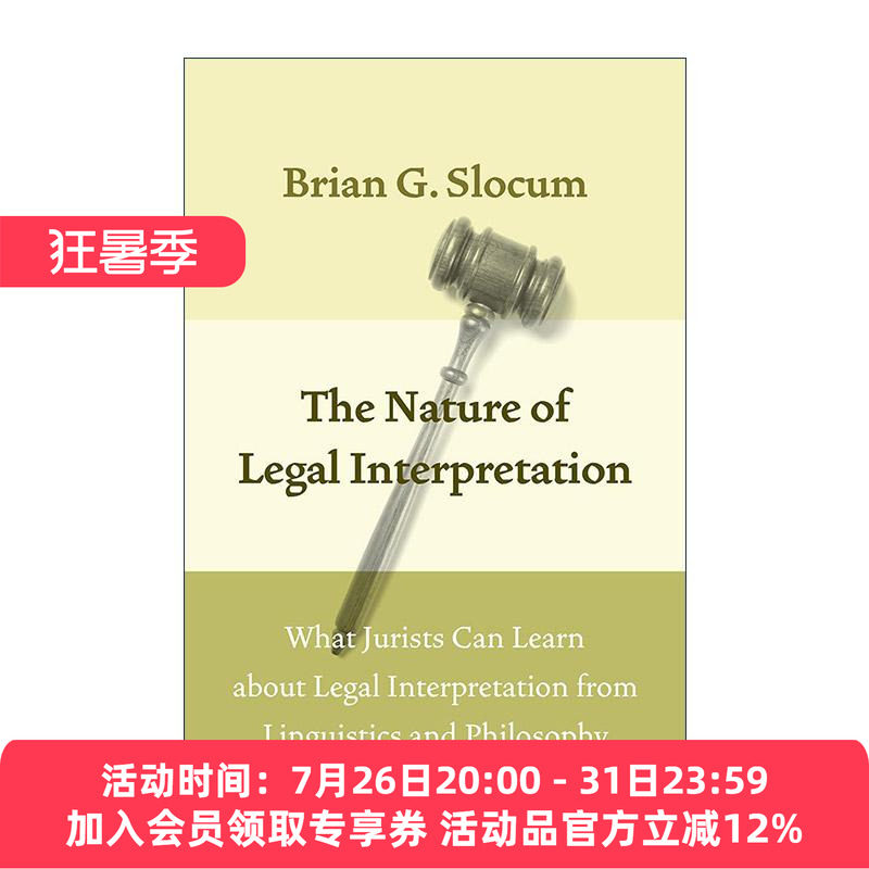 英文原版 The Nature of Legal Interpretation 法律解释的本质 法学家从语言学和哲学中学到的法律解释 布莱恩·斯洛科姆 精装