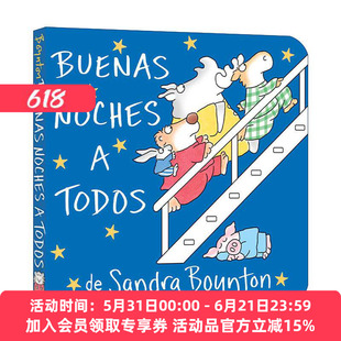 原版 Buenas noches a todos 到床上看书 西班牙语版 纸板书 桑德拉博因顿 进口原版书籍