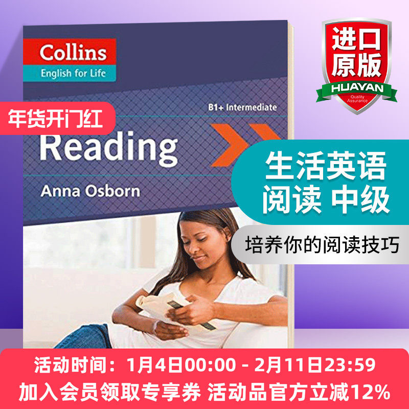 华研原版 PET英语阅读 英文原版 English for Life Reading B1 柯林斯生活英语阅读 中级 英文版进口考试书籍_虎窝淘