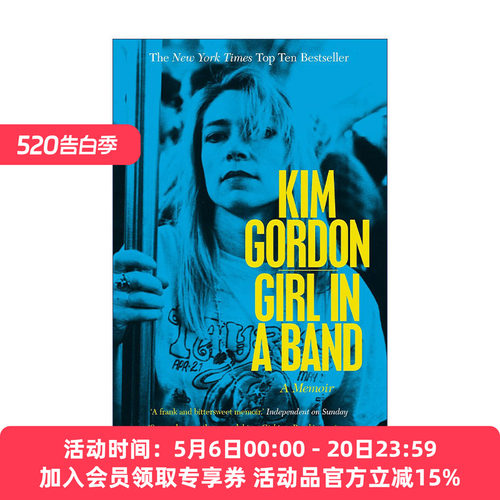 英文原版 Girl in a Band 乐队女孩 Sonic Youth主唱金·戈登回忆录 英文版 进口英语原版书籍