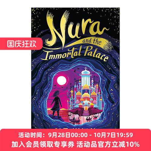 英文原版 Nura and the Immortal Palace 努拉和永恒宫殿 儿童奇幻小说 2023年水石儿童图书奖 英文版 进口英语原版书籍