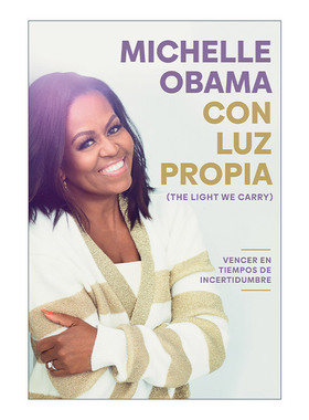 我们携带的光 英文原版 Con luz propia The Light We Carry 西班牙语版 米歇尔奥巴马2022新书传记自传 Michelle Obama 进口书籍