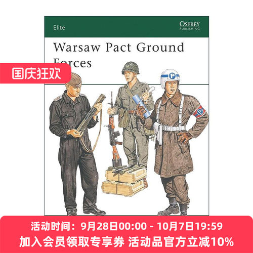 英文原版 Warsaw Pact Ground Forces 华约地面部队 军事精锐系列 英文版 进口英语原版书籍