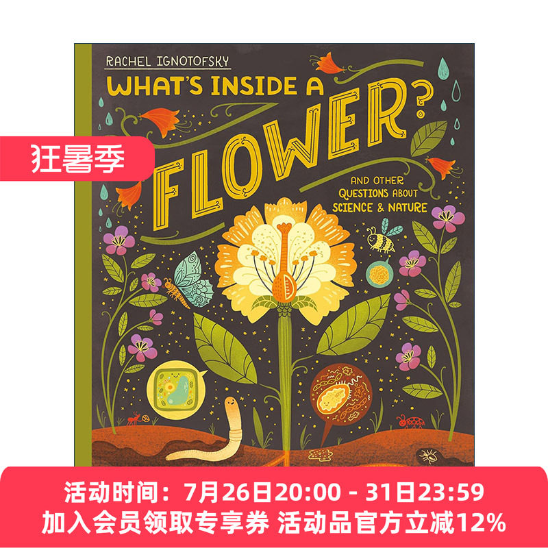 英文原版 What's Inside a Flower 花的里面有什么与其他关于科学与自然的问题 儿童科普百科精装 英文版 进口英语原版书籍