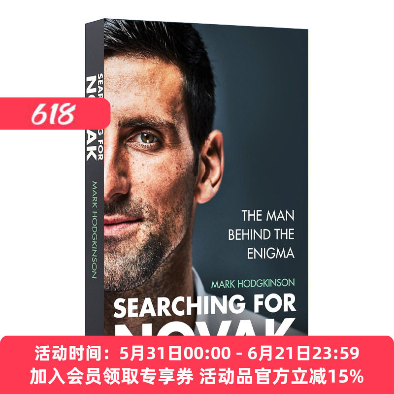 英文原版 Searching for Novak 寻找诺瓦克 谜一样的男人 2024年巴黎奥运会冠军 网球金满贯 德约科维奇传记 进口英语原版书籍