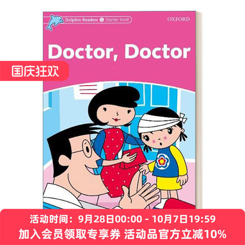 牛津海豚读物入门级 医生医生 英文原版 Dolphins Starter Doctor Doctor英文版 进口英语原版书籍