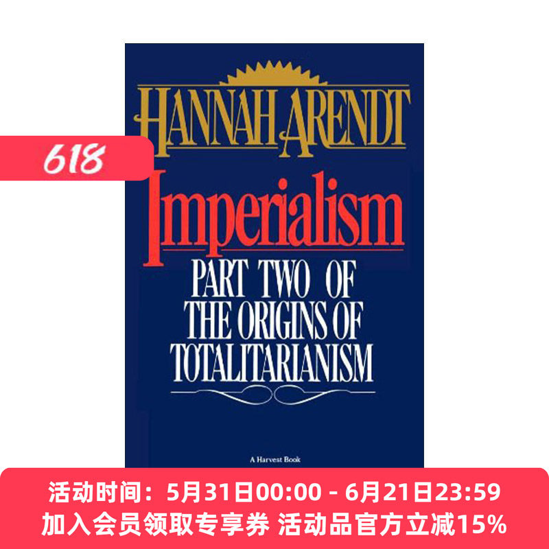 英文原版 Imperialism 极权主义三部曲之二 帝国主义 汉娜阿伦特 英文版 进口英语原版书籍
