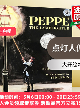 灯夫皮波 英文原版 Peppe the Lamplighter 培培点灯人比柏 英文版儿童早教启蒙绘本 凯迪克银奖图画晚安故事书 正版进口英语书籍