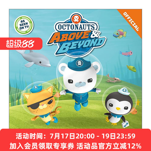 英文原版 Octonauts Above & Beyond The Ocean Rescue 海底小纵队 海洋救援 儿童动物故事绘本 英文版 进口英语原版书籍