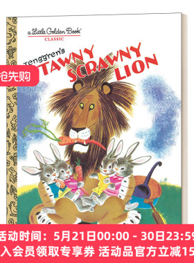 黄褐色且骨瘦如柴的狮子 英文原版 Tawny Scrawny Lion Little Golden Book 兰登书屋精装小金书 英文版 进口英语原版书籍