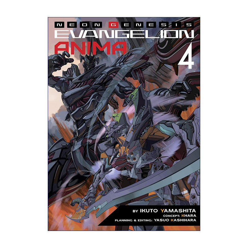 英文原版 Neon Genesis Evangelion ANIMA Vol.4 新世纪福音战士 ANIMA 卷四 同名动漫轻小说 山下育人 英文版 进口英语原版书籍