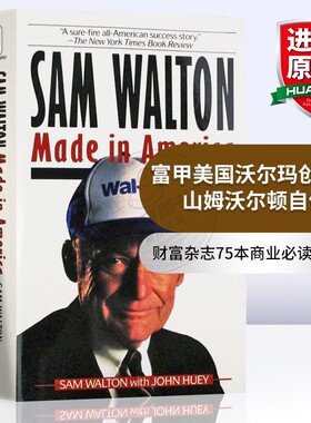 富甲美国沃尔玛创始人山姆沃尔顿自传 英文原版 Sam Walton Made in America 英文版人物传记 刘强东佐斯书单 正版进口英语书籍
