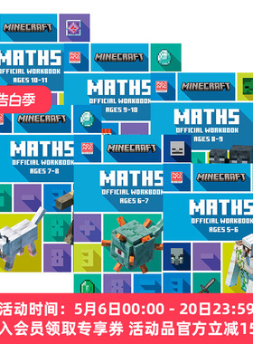英文原版 Minecraft Maths Ages 5-6-7-8-9-10-11 Official Workbook 我的世界官方数学练习册5-11岁6册 英文版 进口英语原版书籍