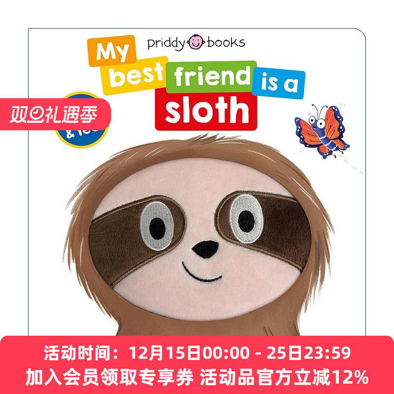 英文原版 我的好朋友是一只树懒 My Best Friend is a Sloth 纸板书 学前英语启蒙 英文版 进口英语原版书籍