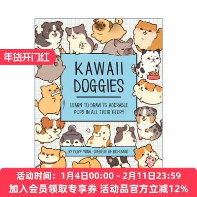 卡哇伊小狗  英文原版 Kawaii Doggies: Learn to Draw 75 Adorable Pups in All their Glory 学习如何绘画75只可爱的小狗 进口书
