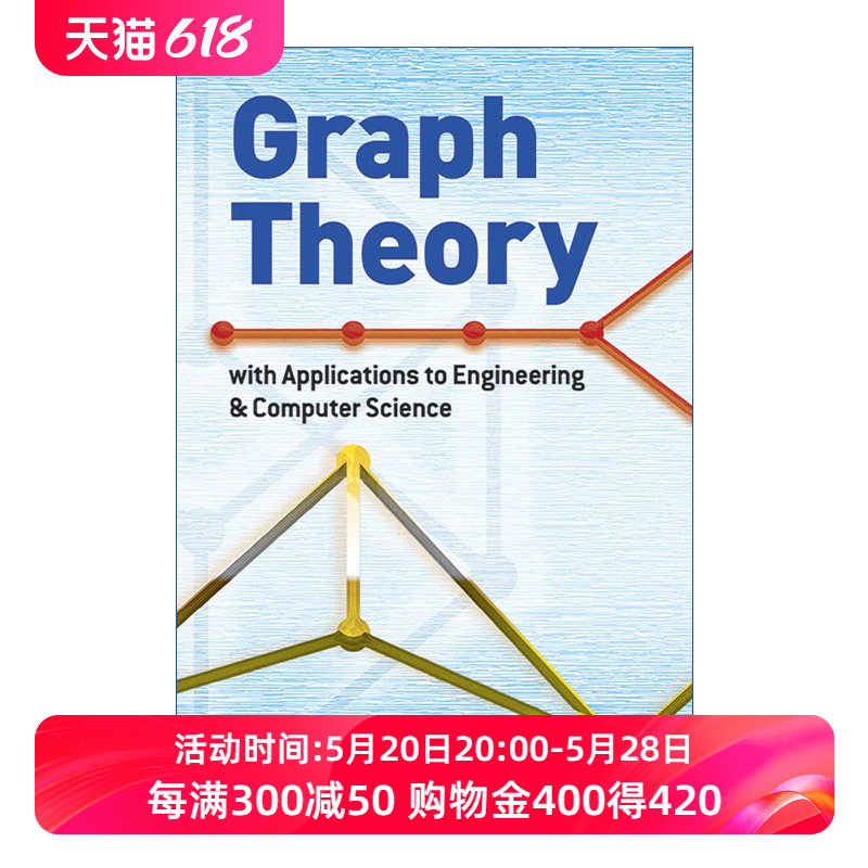 英文原版 Graph Theory with Applications to Engineering and Computer Science图论及其在工程与计算机科学中的应用 Narsingh