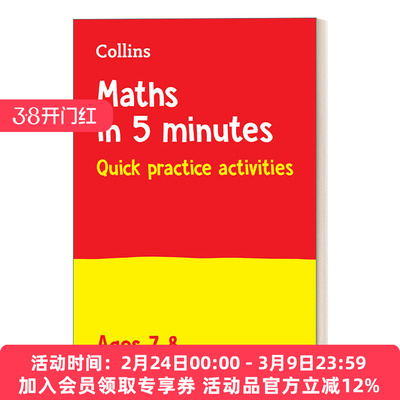 英文原版 Collins Revision  Maths in 5 Minutes a Day Ages 7-8 柯林斯每天5分钟小学数学练习题7-8岁 英文版 进口英语原版书籍