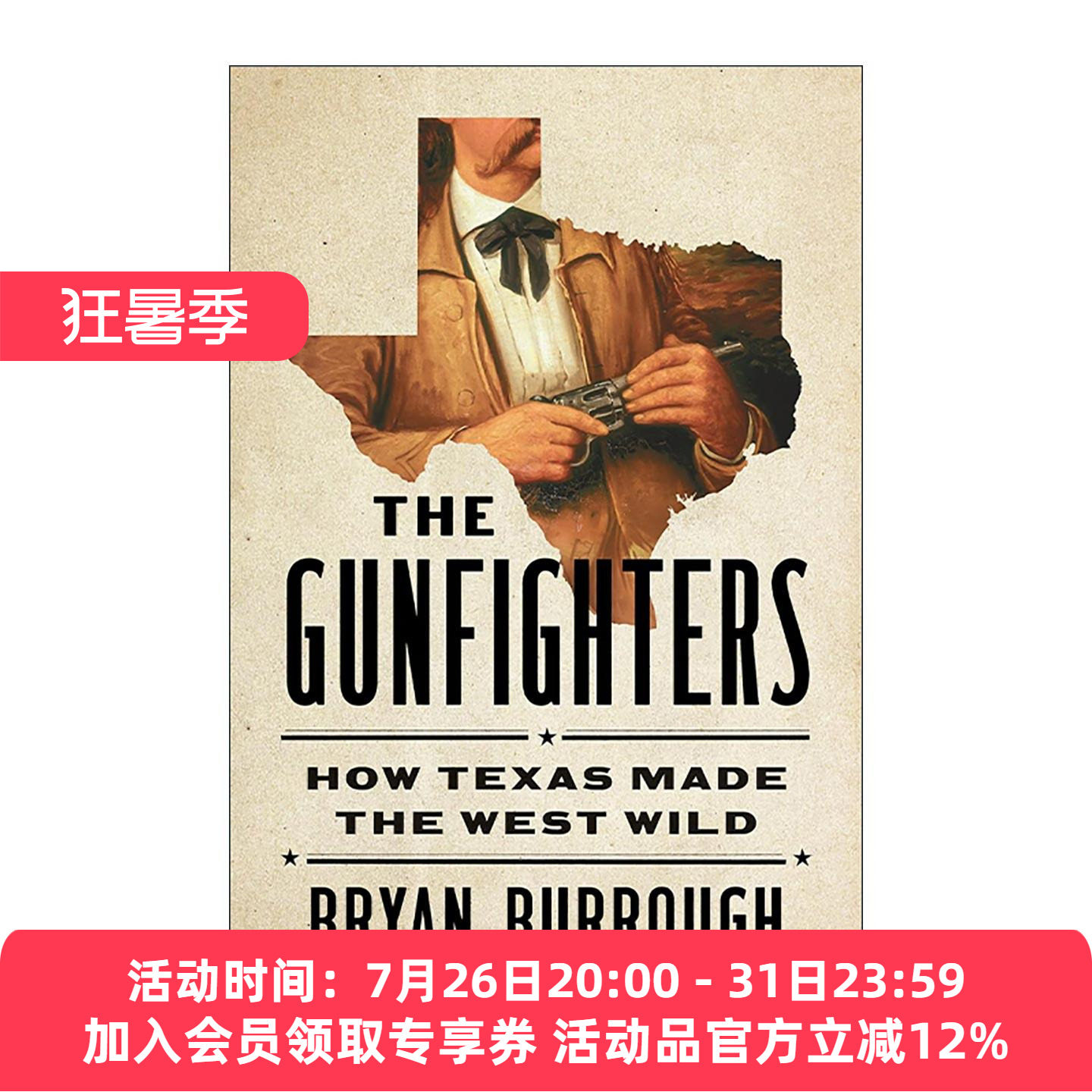 英文原版 The Gunfighters 枪手 德州如何让西部变得狂野 美国历史 门口的野蛮人作者布赖恩·伯勒 精装 英文版 进口英语原版书籍