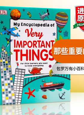那些重要的事 英文原版 My Encyclopedia of Very Important Things DK我的重点小百科 儿童百科科普 精装英文版