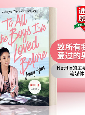 致所有我曾爱过的男孩 英文原版小说 To All the Boys I've Loved Before #1 电影版 英文版 进口英语原版书籍