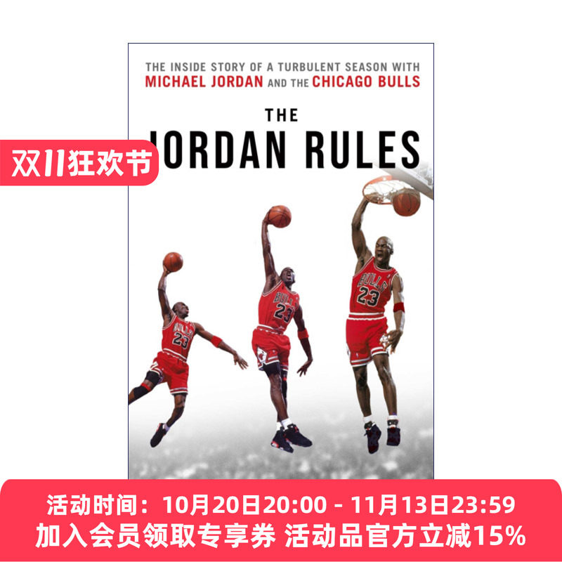 迈克尔乔丹传记 英文原版 The Jordan Rules 迈克尔乔丹和芝加哥公牛队动荡赛季的内幕故事 最后的舞动 英文版 进口英语原版书籍