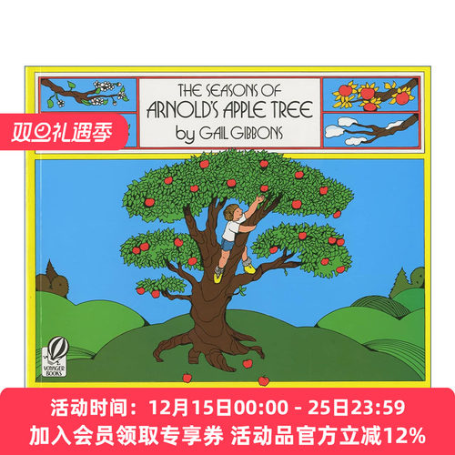 英文原版 The Seasons of Arnold's Apple Tree 阿诺德的苹果树 四季季节 盖尔吉本斯科普绘本Gail Gibbons 进口英语原版书籍