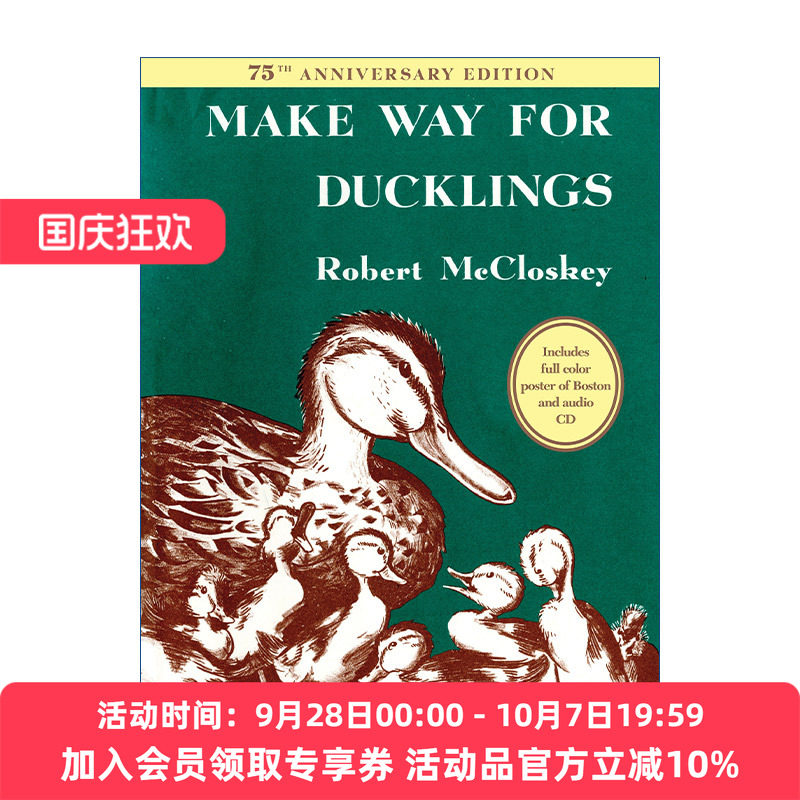 让路给小鸭子 英文原版绘本 Make Way for Ducklings 75周年纪念精装收藏版 凯迪克金奖 Robert McCloskey 英文版 进口英语原版书