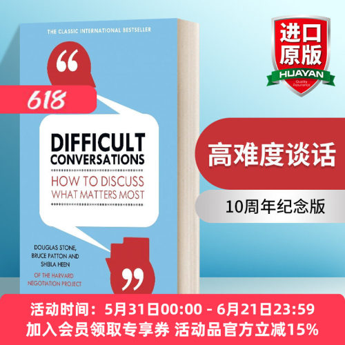 英文原版 Difficult Conversations 高难度谈话 道格拉斯·斯通 英文版 进口英语原版书籍