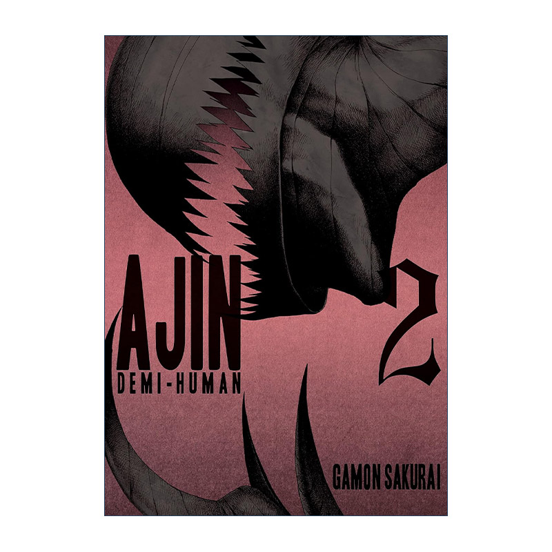 亚人 卷二 英文原版 Ajin 02 Demi-Human 科幻漫画 樱井画门Gamon Sakurai 英文版 进口英语原版书籍